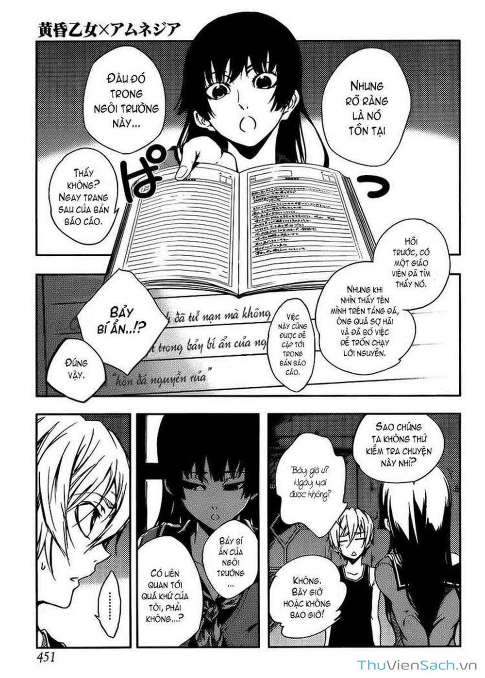 Truyện Tranh Hội Chứng Mất Trí Nhớ Của Thiếu Nữ Hoàng Hôn trang 7