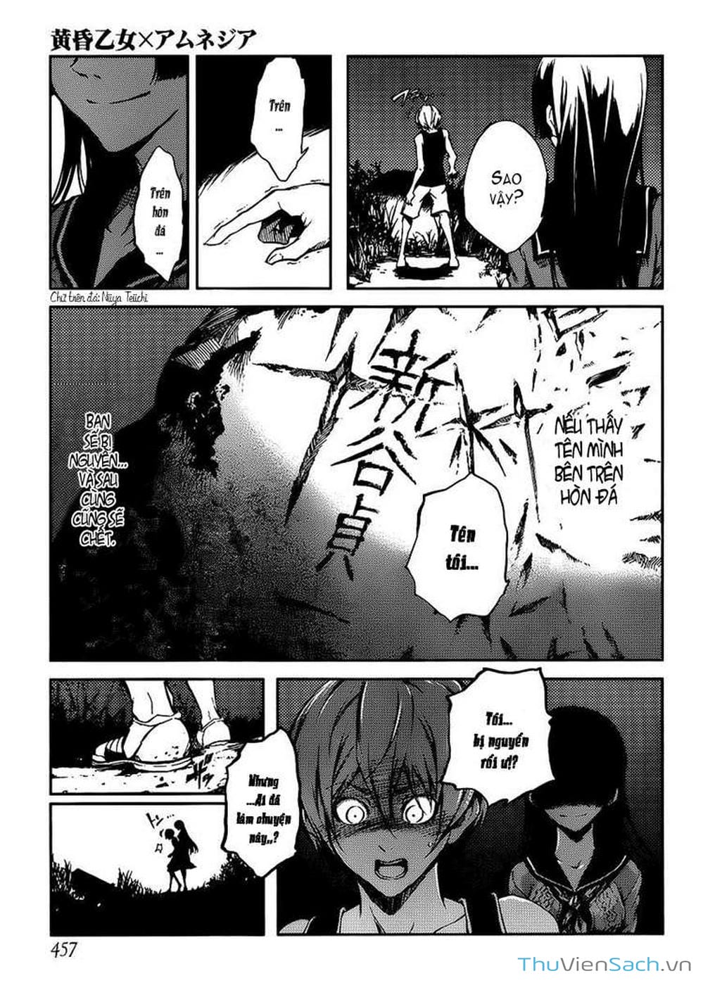 Truyện Tranh Hội Chứng Mất Trí Nhớ Của Thiếu Nữ Hoàng Hôn trang 7