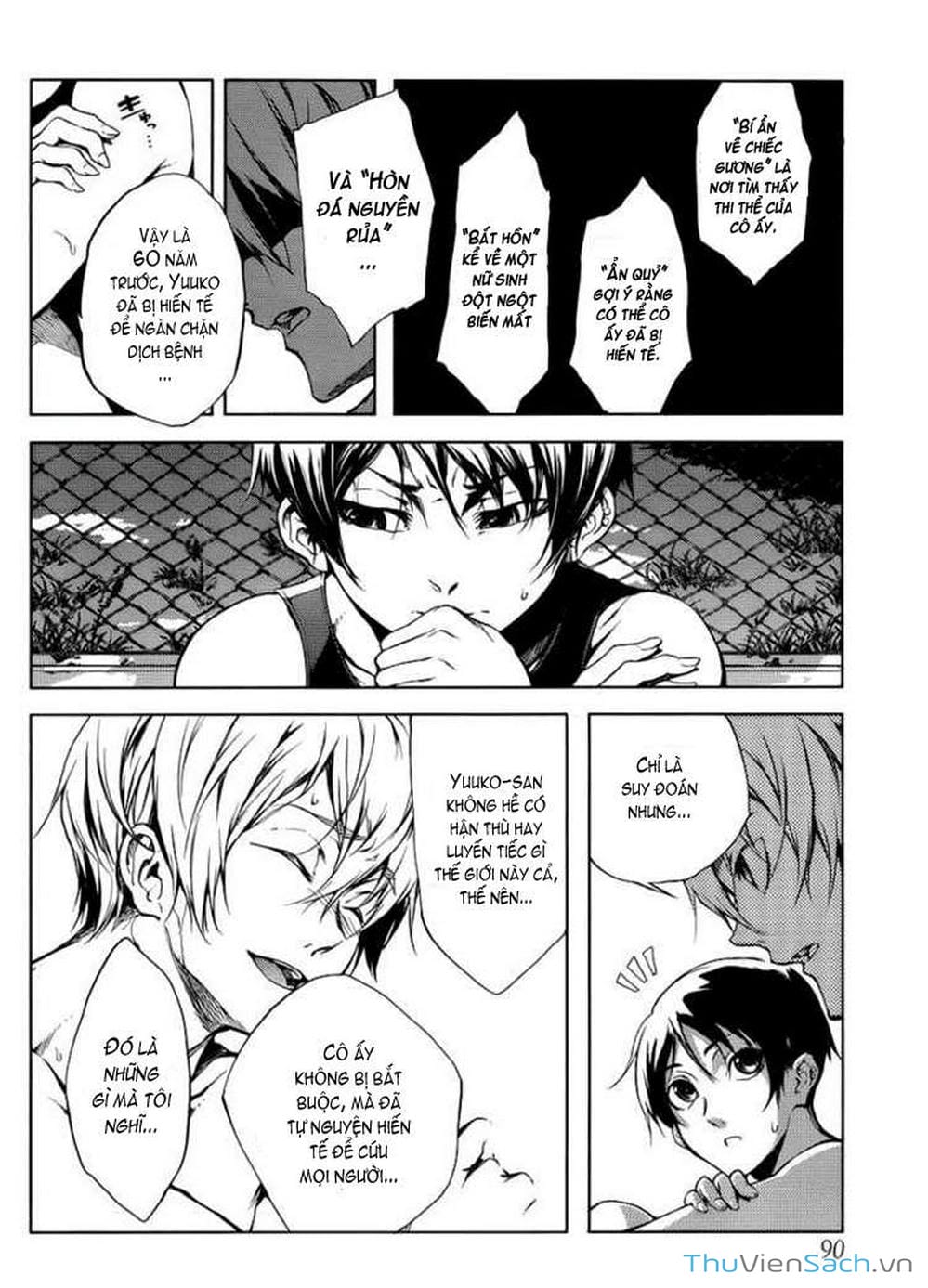 Truyện Tranh Hội Chứng Mất Trí Nhớ Của Thiếu Nữ Hoàng Hôn trang 7