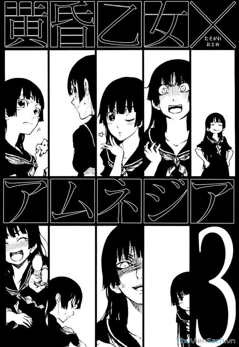 Truyện Tranh Hội Chứng Mất Trí Nhớ Của Thiếu Nữ Hoàng Hôn trang 7