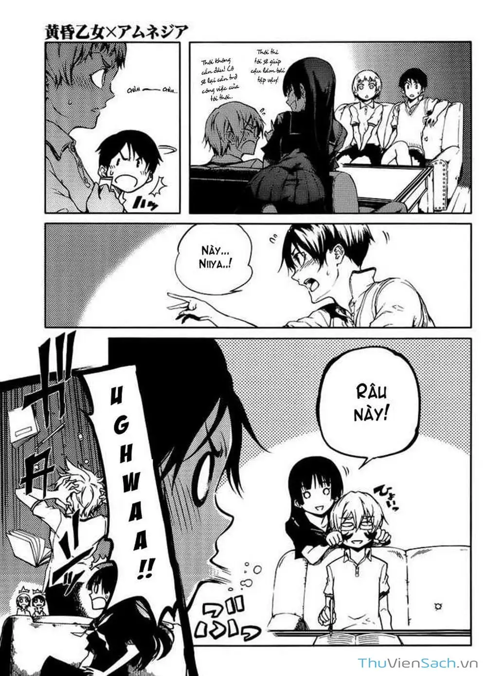 Truyện Tranh Hội Chứng Mất Trí Nhớ Của Thiếu Nữ Hoàng Hôn trang 7