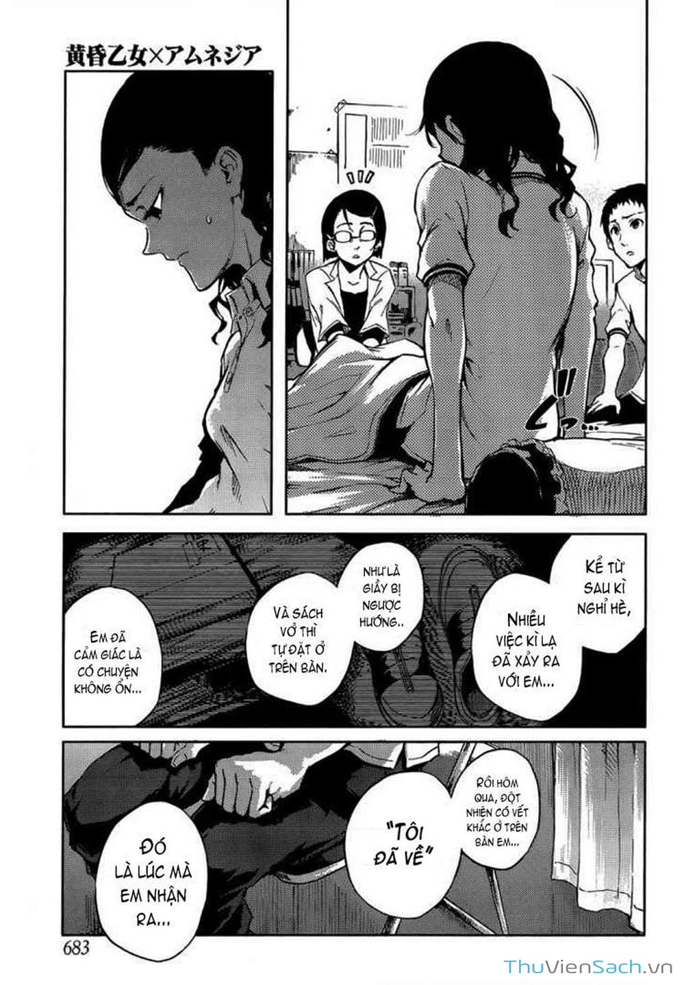 Truyện Tranh Hội Chứng Mất Trí Nhớ Của Thiếu Nữ Hoàng Hôn trang 7