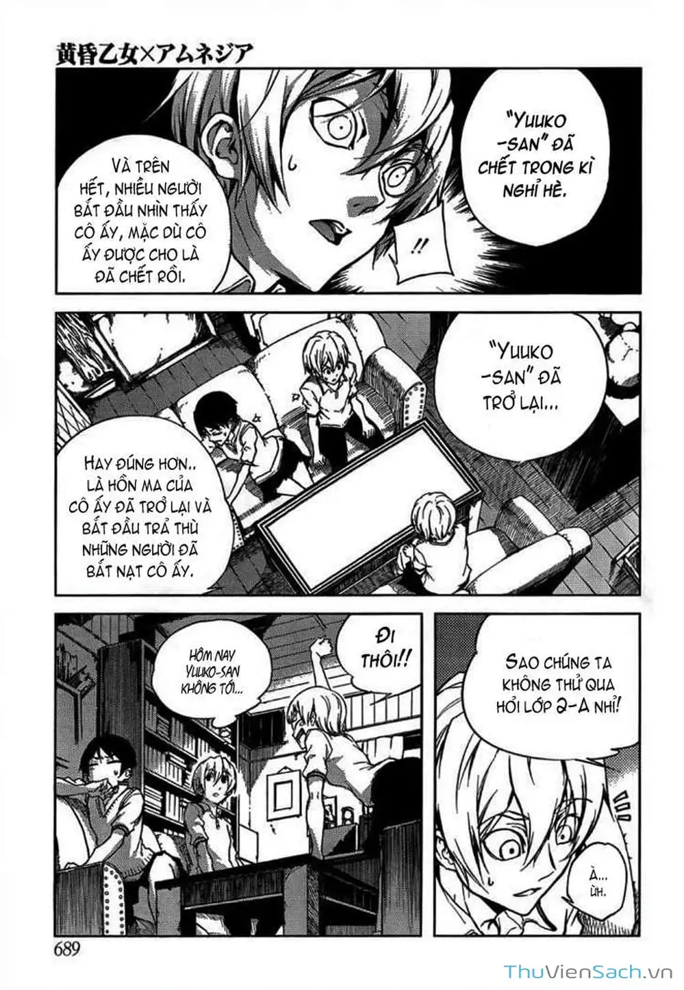 Truyện Tranh Hội Chứng Mất Trí Nhớ Của Thiếu Nữ Hoàng Hôn trang 7