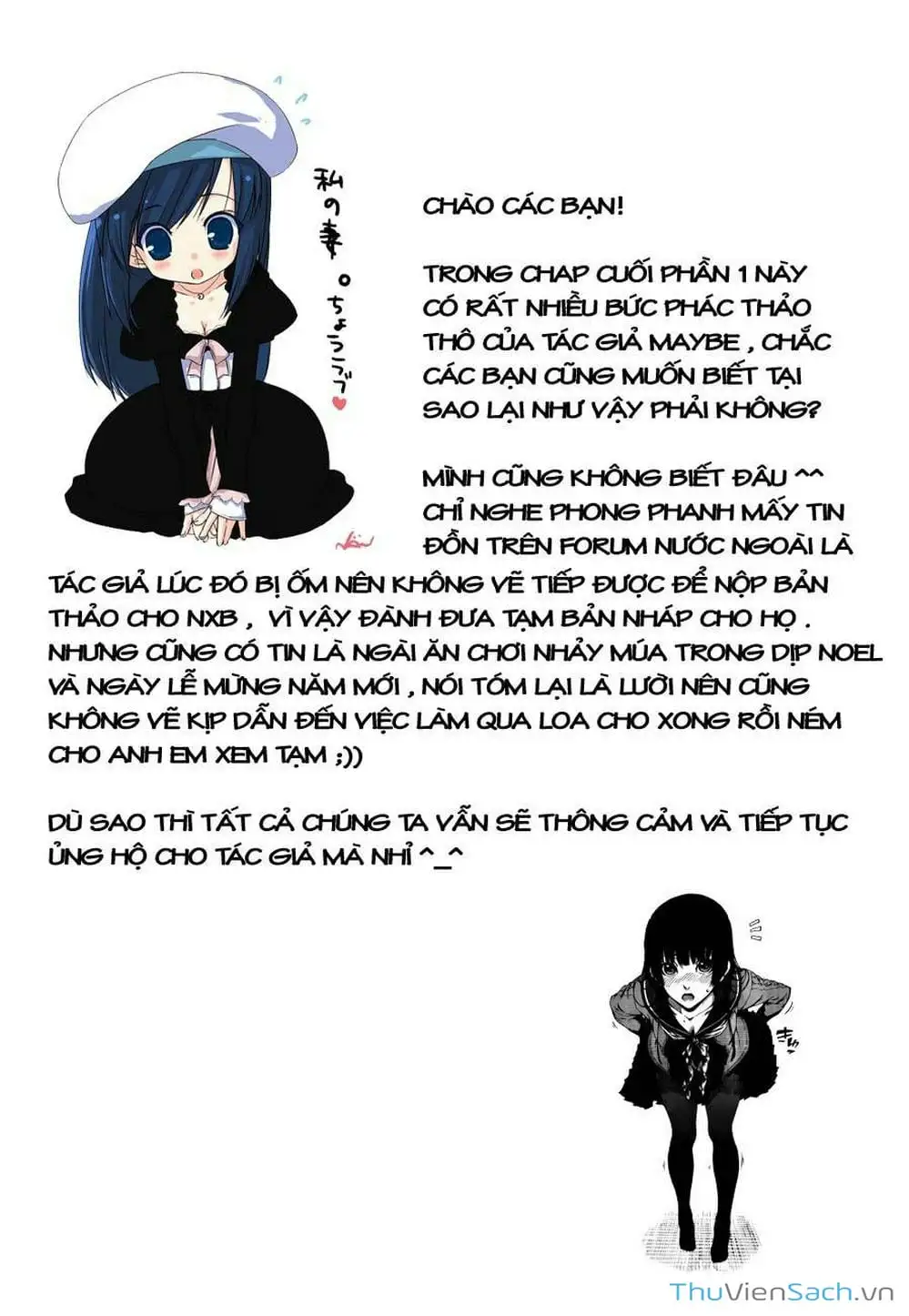 Truyện Tranh Hội Chứng Mất Trí Nhớ Của Thiếu Nữ Hoàng Hôn trang 7