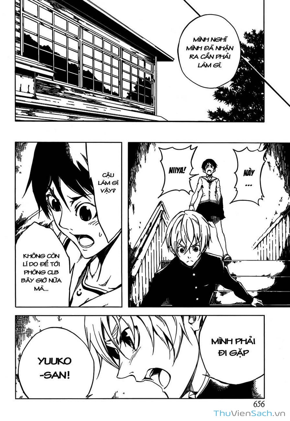 Truyện Tranh Hội Chứng Mất Trí Nhớ Của Thiếu Nữ Hoàng Hôn trang 7