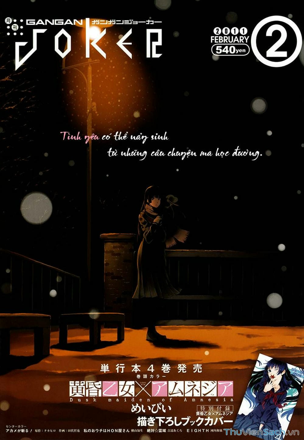 Truyện Tranh Hội Chứng Mất Trí Nhớ Của Thiếu Nữ Hoàng Hôn trang 7
