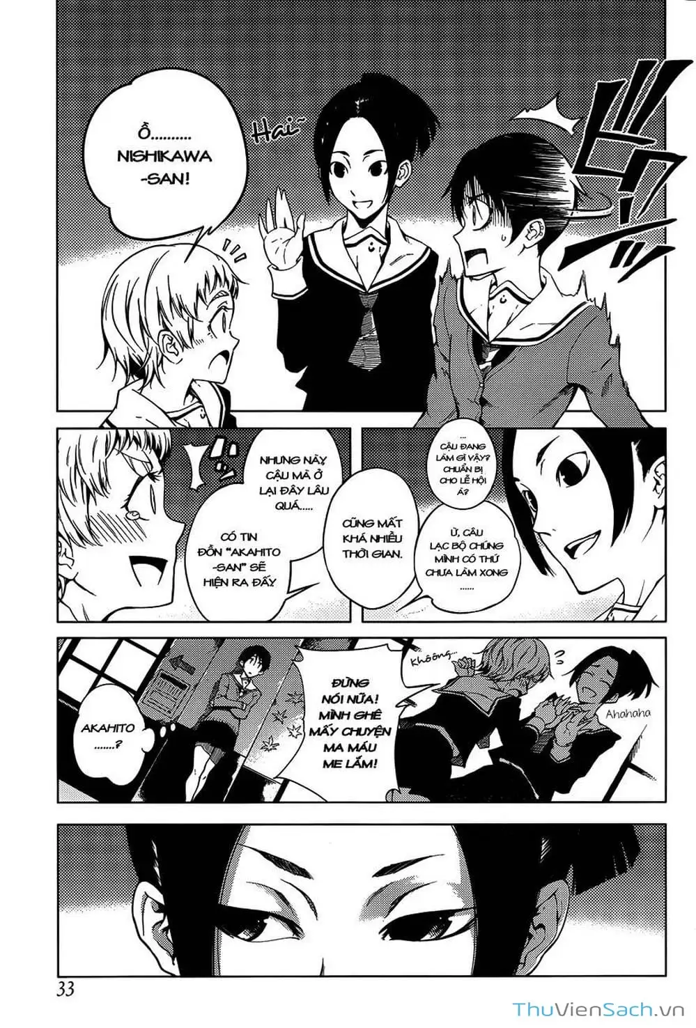 Truyện Tranh Hội Chứng Mất Trí Nhớ Của Thiếu Nữ Hoàng Hôn trang 7