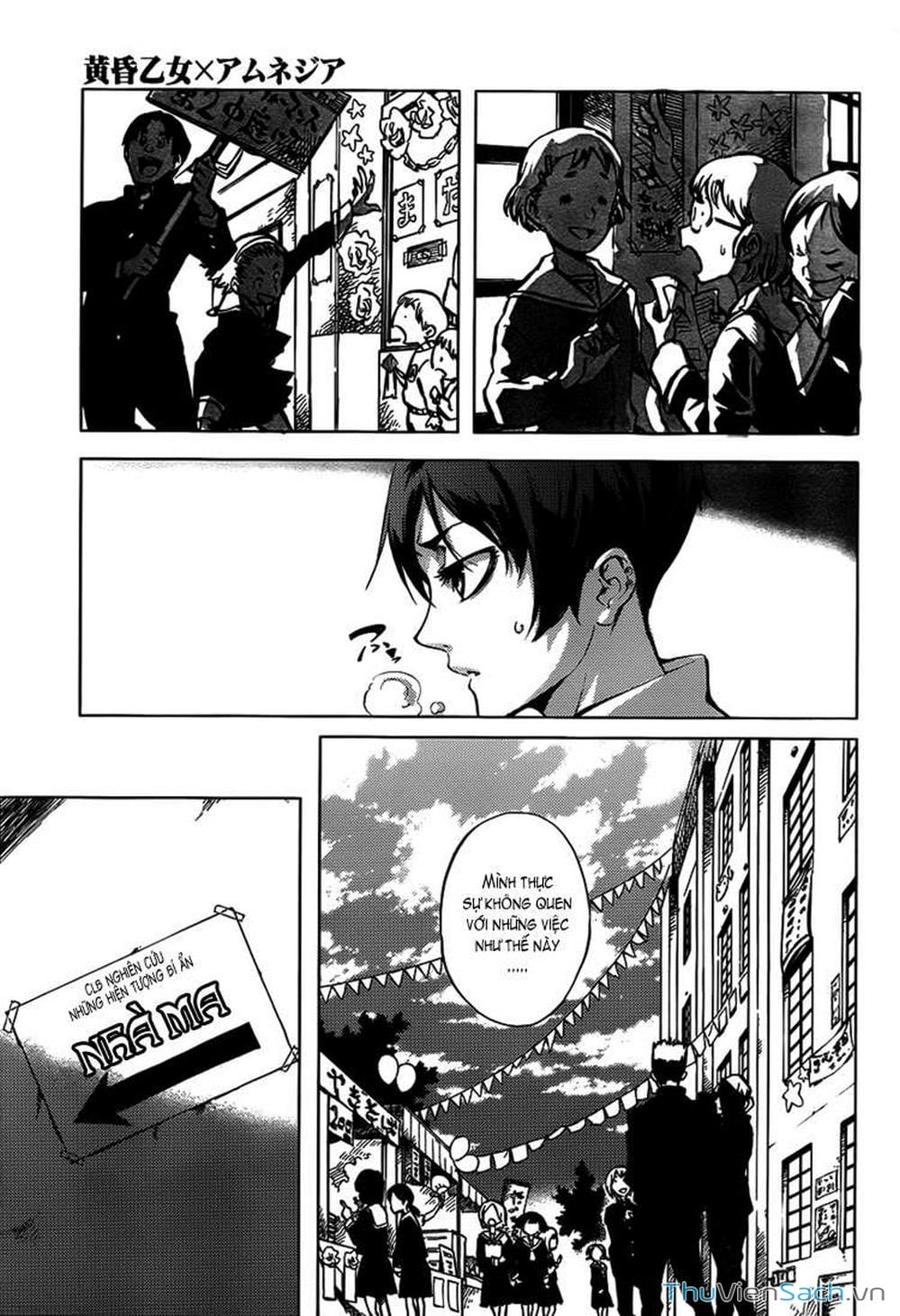 Truyện Tranh Hội Chứng Mất Trí Nhớ Của Thiếu Nữ Hoàng Hôn trang 7