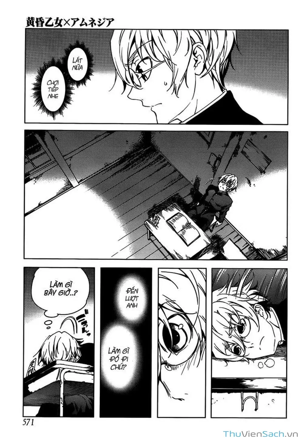 Truyện Tranh Hội Chứng Mất Trí Nhớ Của Thiếu Nữ Hoàng Hôn trang 7