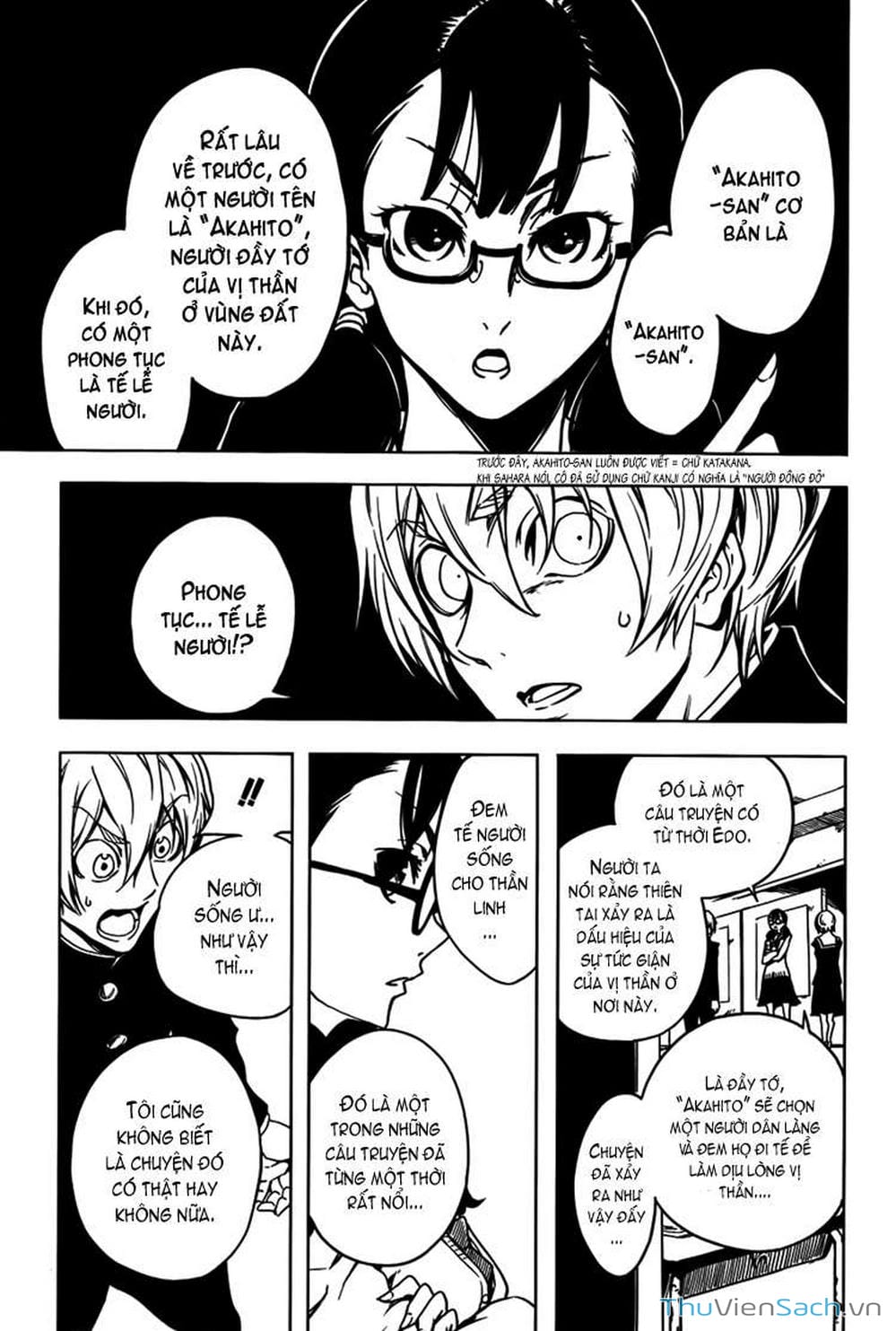 Truyện Tranh Hội Chứng Mất Trí Nhớ Của Thiếu Nữ Hoàng Hôn trang 7