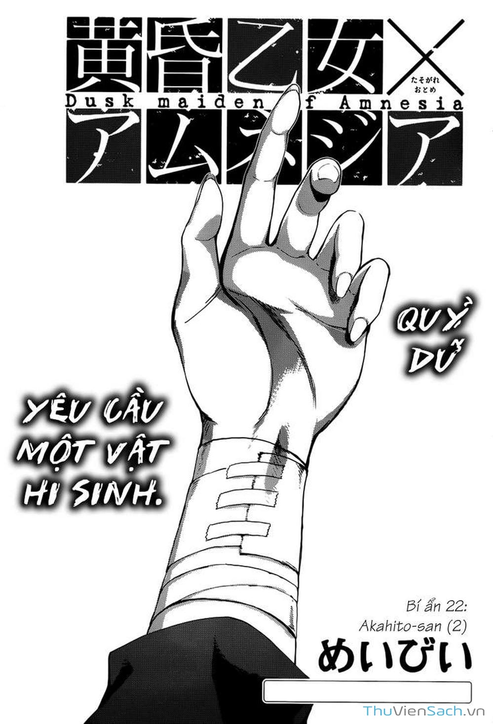 Truyện Tranh Hội Chứng Mất Trí Nhớ Của Thiếu Nữ Hoàng Hôn trang 7