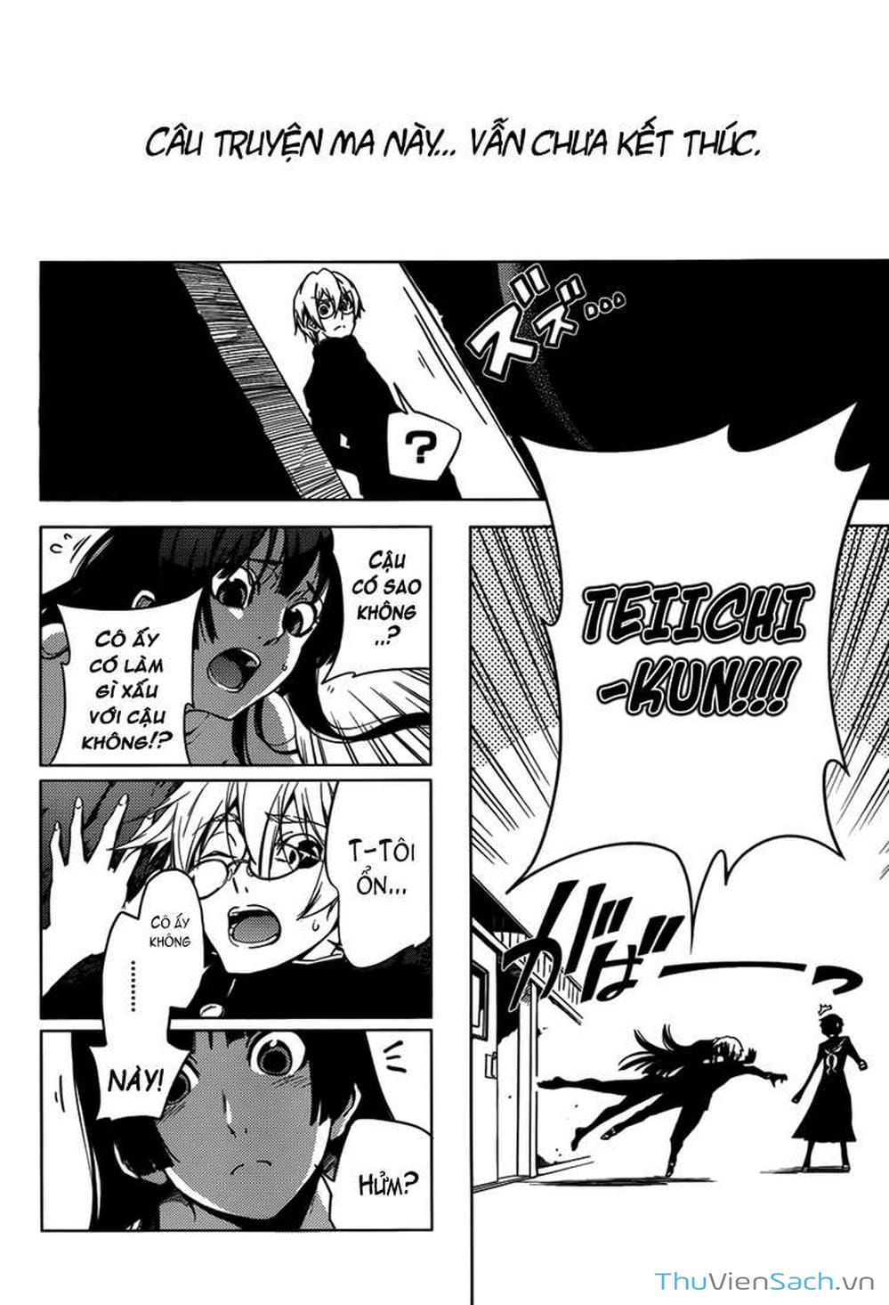 Truyện Tranh Hội Chứng Mất Trí Nhớ Của Thiếu Nữ Hoàng Hôn trang 7