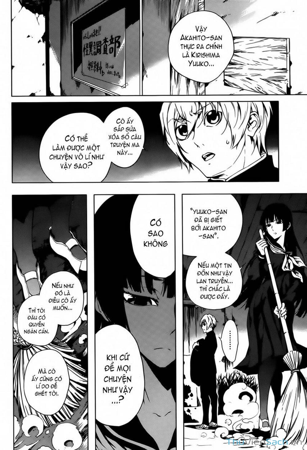 Truyện Tranh Hội Chứng Mất Trí Nhớ Của Thiếu Nữ Hoàng Hôn trang 7