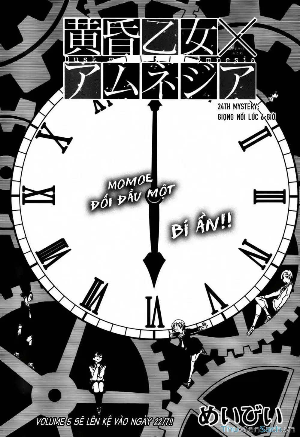 Truyện Tranh Hội Chứng Mất Trí Nhớ Của Thiếu Nữ Hoàng Hôn trang 7