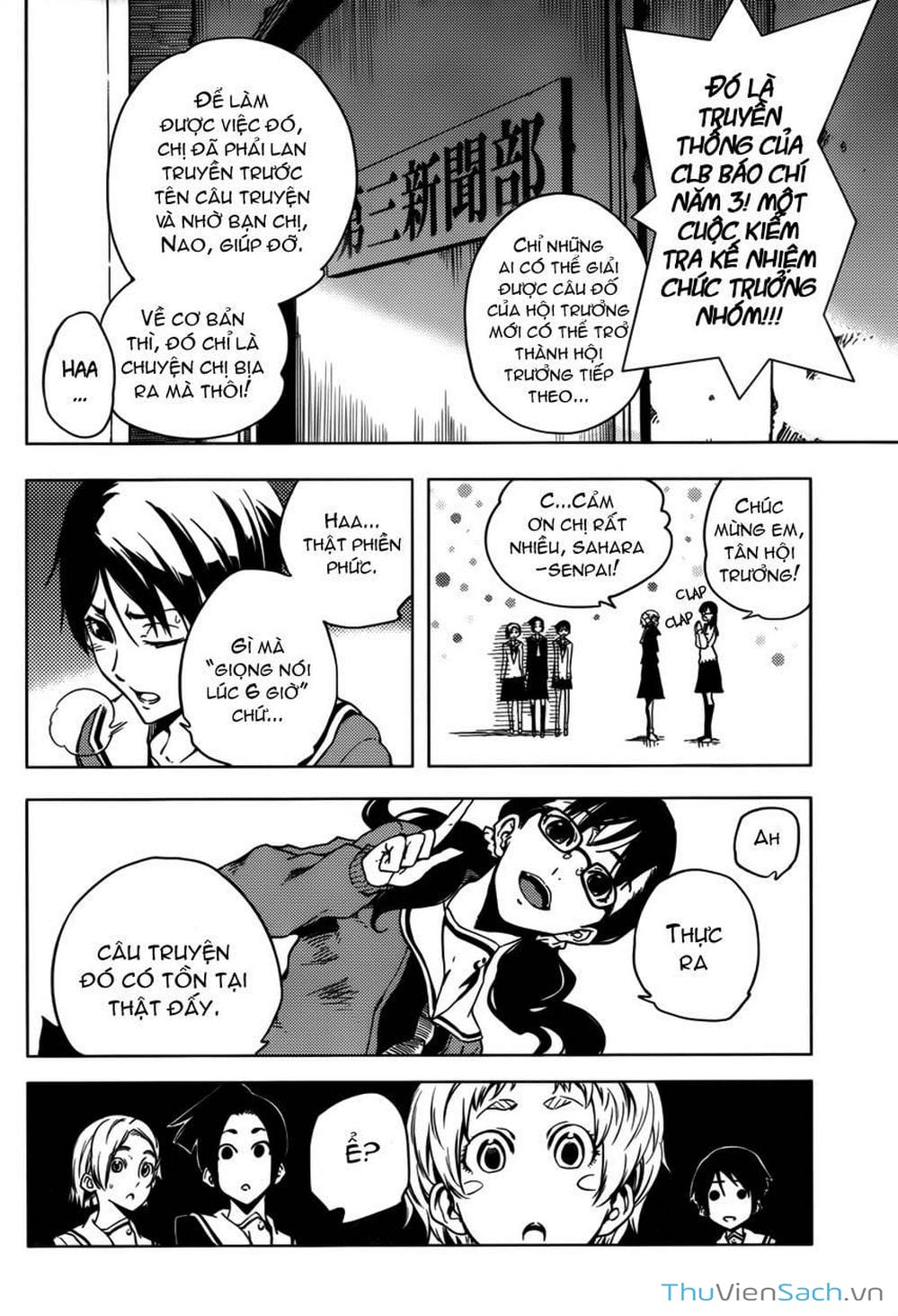 Truyện Tranh Hội Chứng Mất Trí Nhớ Của Thiếu Nữ Hoàng Hôn trang 7