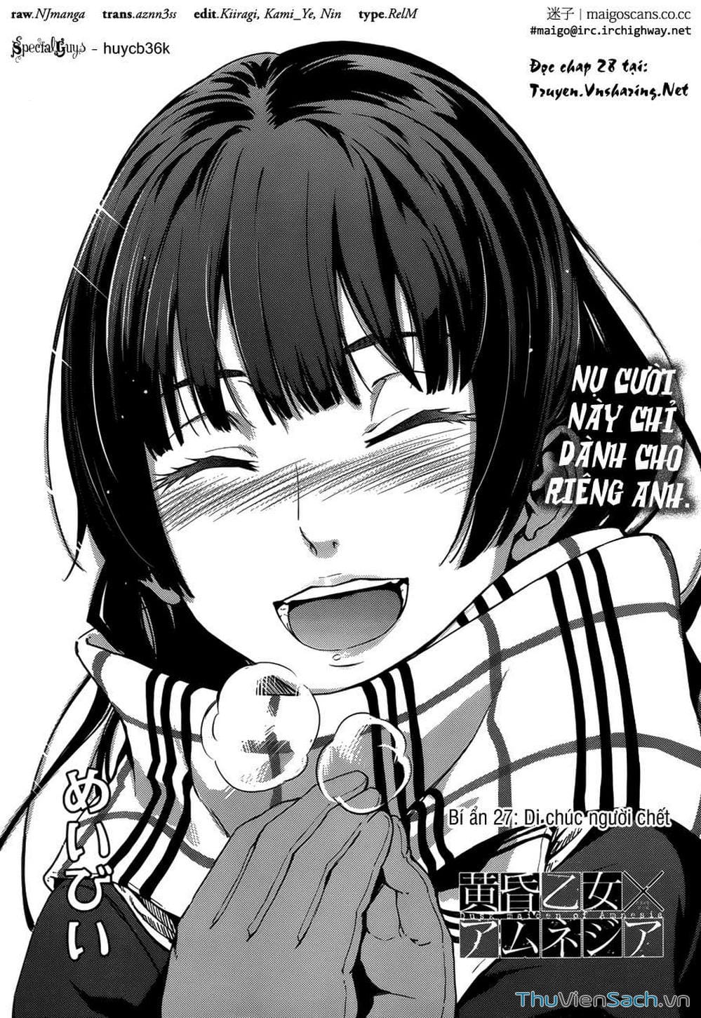 Truyện Tranh Hội Chứng Mất Trí Nhớ Của Thiếu Nữ Hoàng Hôn trang 7