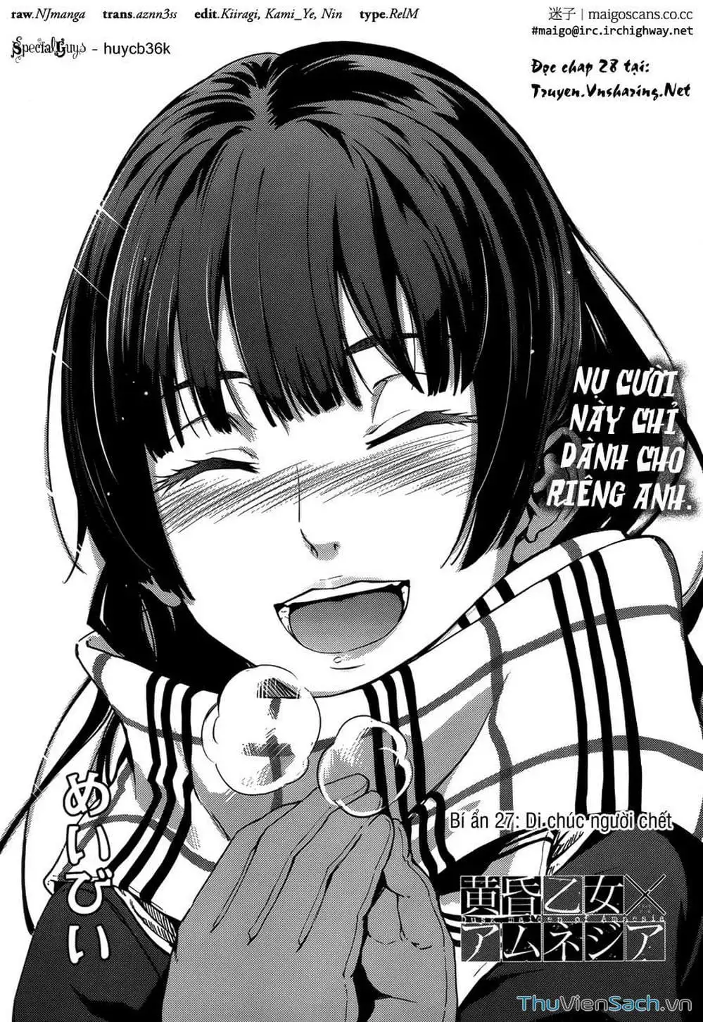 Truyện Tranh Hội Chứng Mất Trí Nhớ Của Thiếu Nữ Hoàng Hôn trang 7