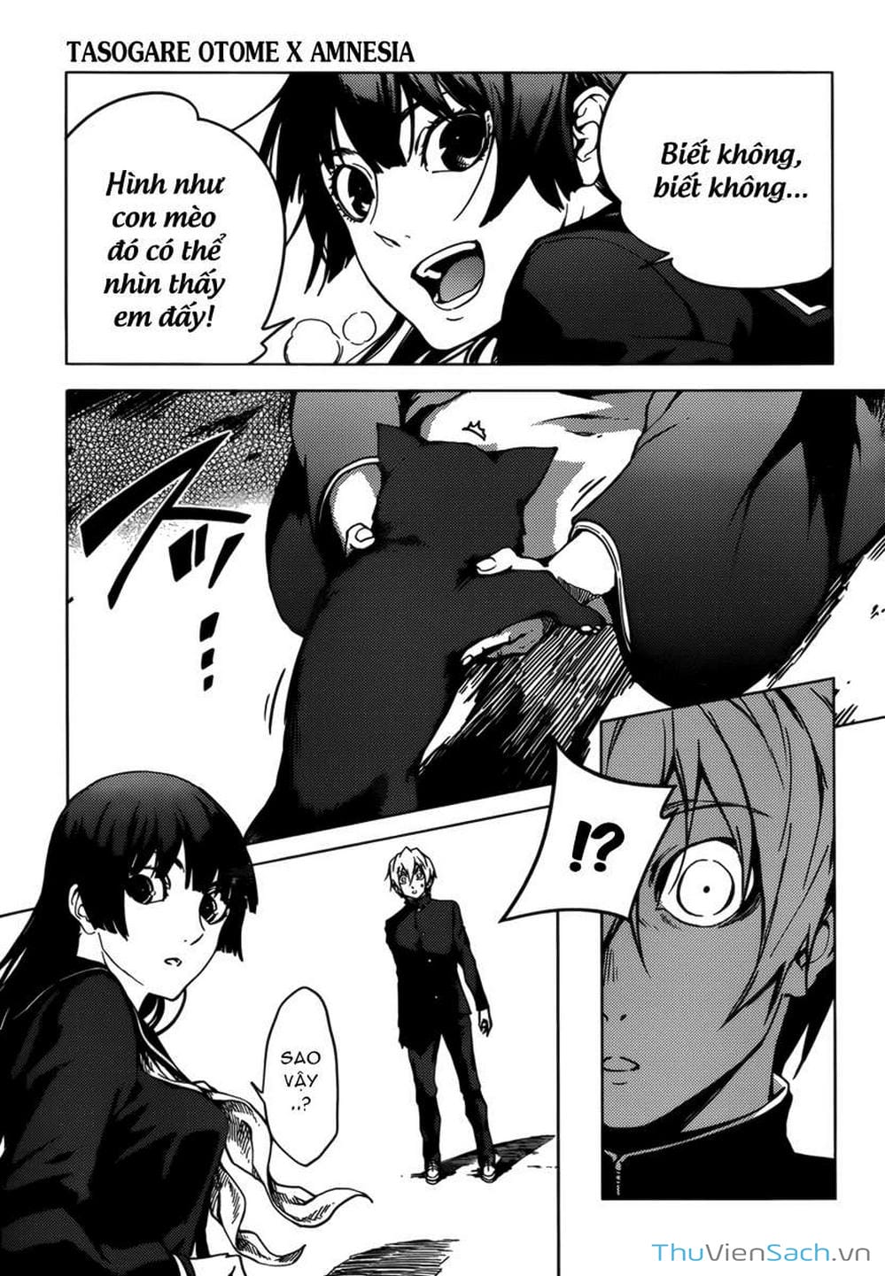 Truyện Tranh Hội Chứng Mất Trí Nhớ Của Thiếu Nữ Hoàng Hôn trang 7