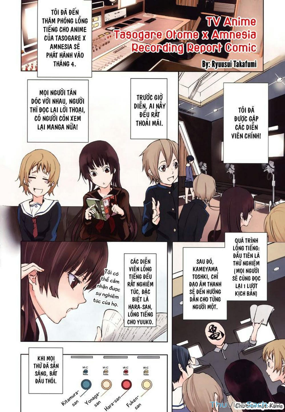 Truyện Tranh Hội Chứng Mất Trí Nhớ Của Thiếu Nữ Hoàng Hôn trang 7