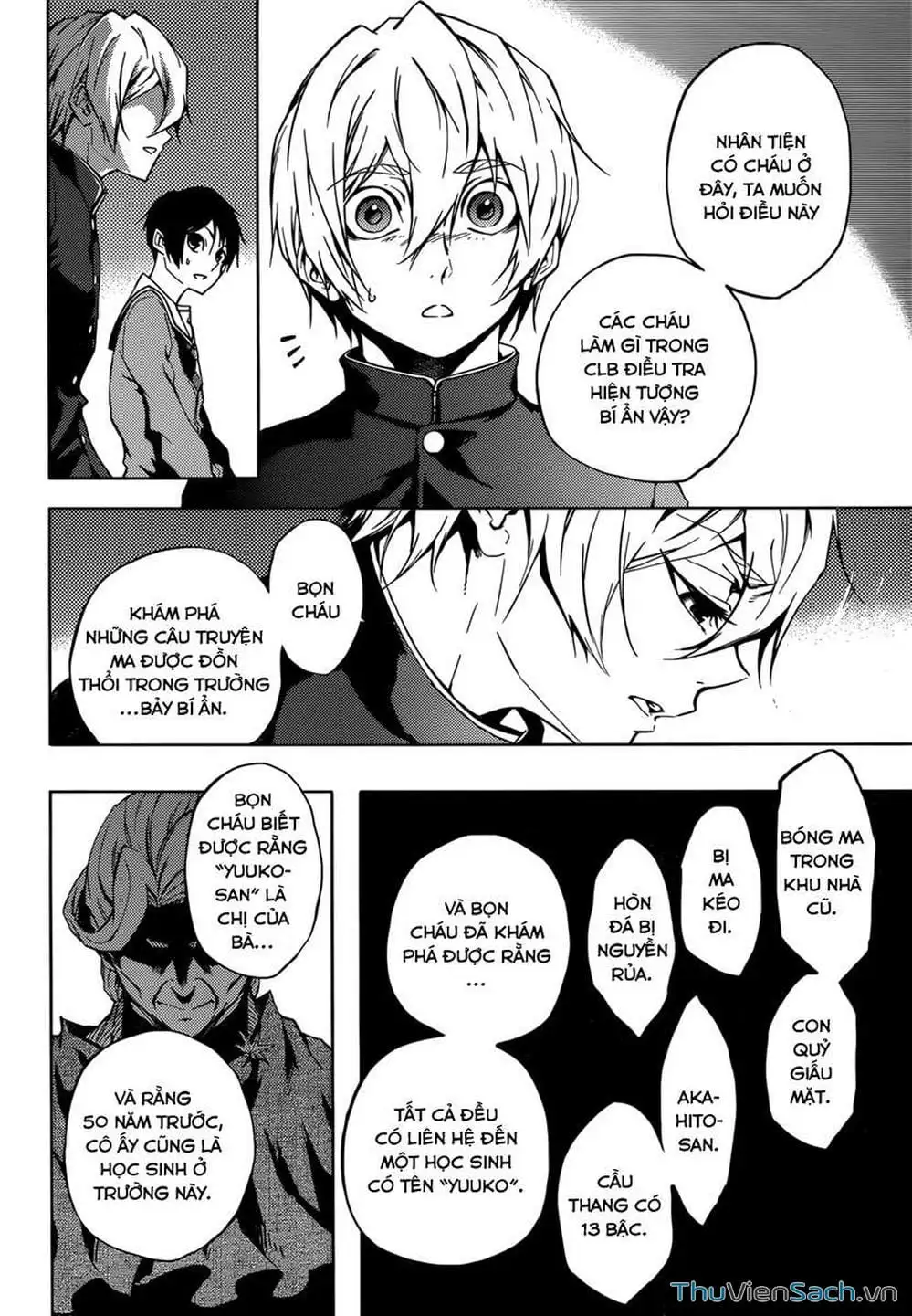 Truyện Tranh Hội Chứng Mất Trí Nhớ Của Thiếu Nữ Hoàng Hôn trang 7