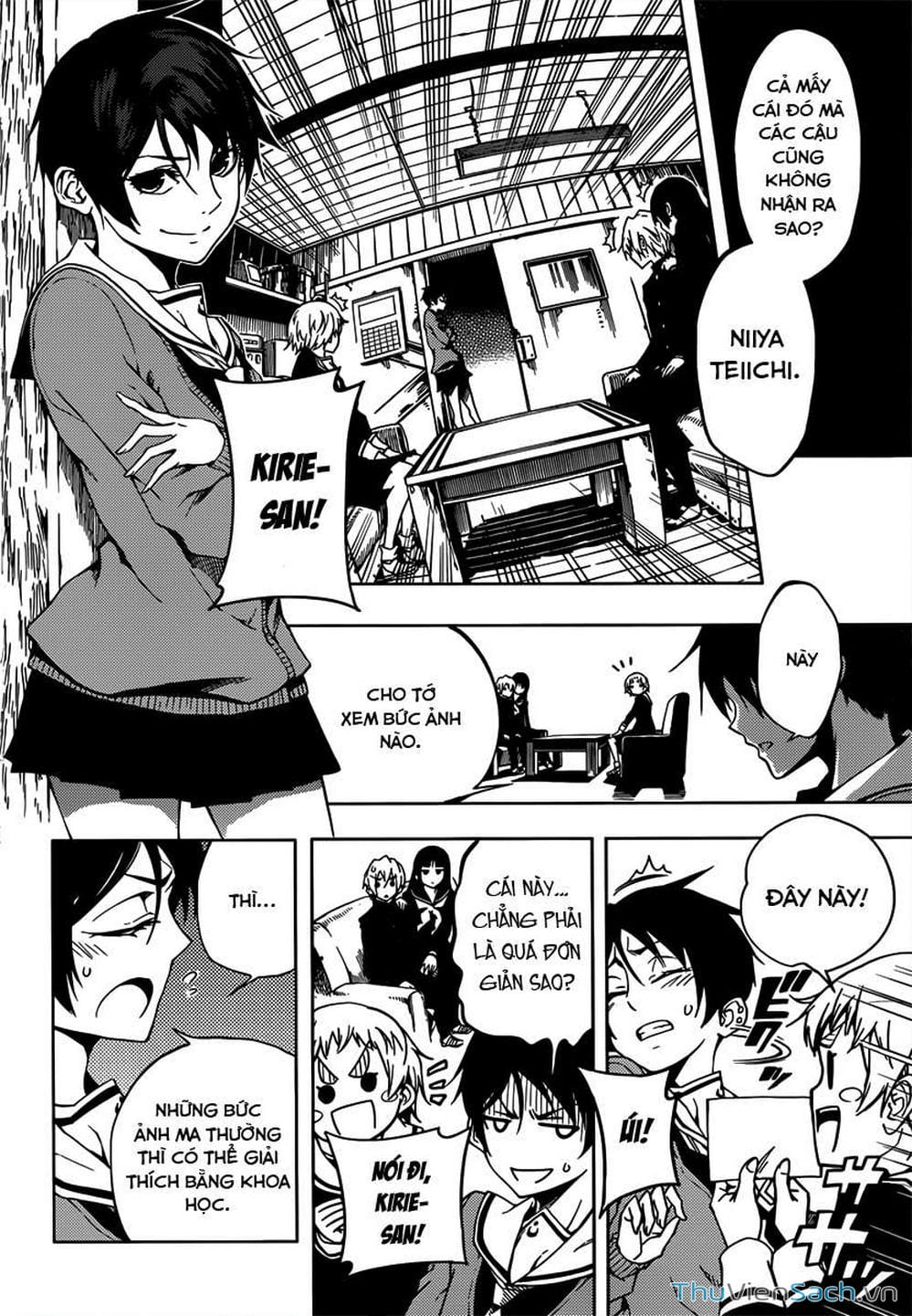 Truyện Tranh Hội Chứng Mất Trí Nhớ Của Thiếu Nữ Hoàng Hôn trang 7