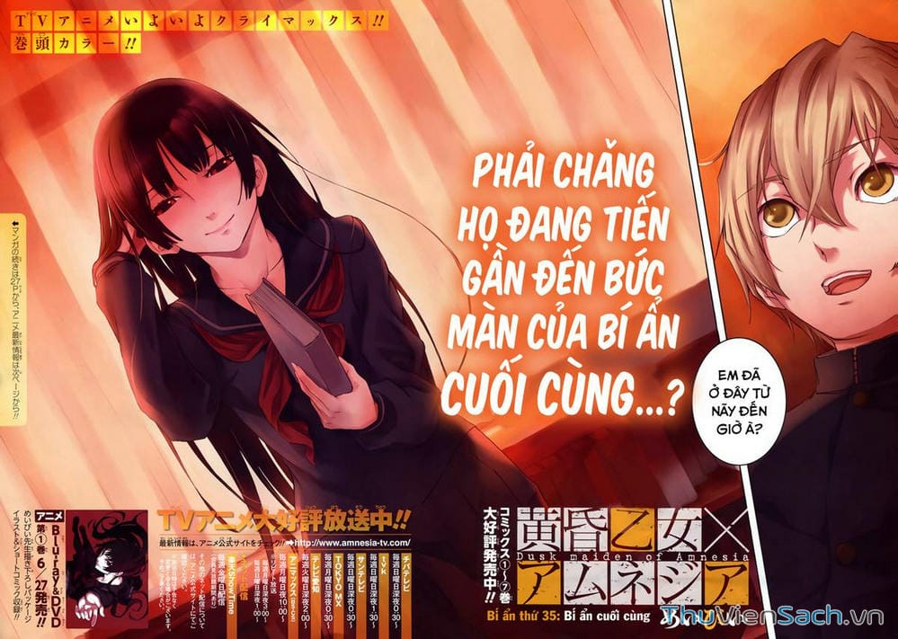 Truyện Tranh Hội Chứng Mất Trí Nhớ Của Thiếu Nữ Hoàng Hôn trang 7