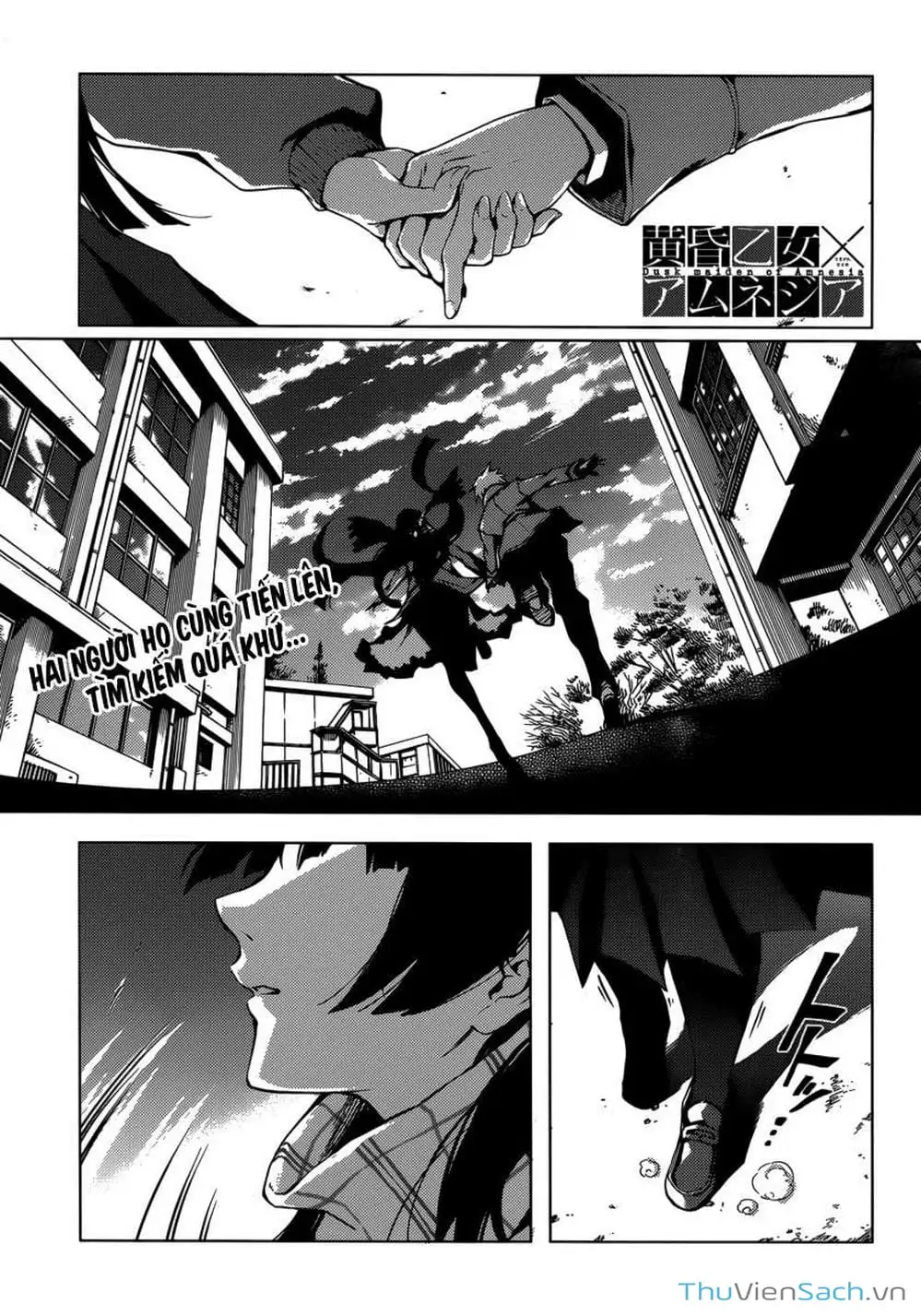 Truyện Tranh Hội Chứng Mất Trí Nhớ Của Thiếu Nữ Hoàng Hôn trang 7