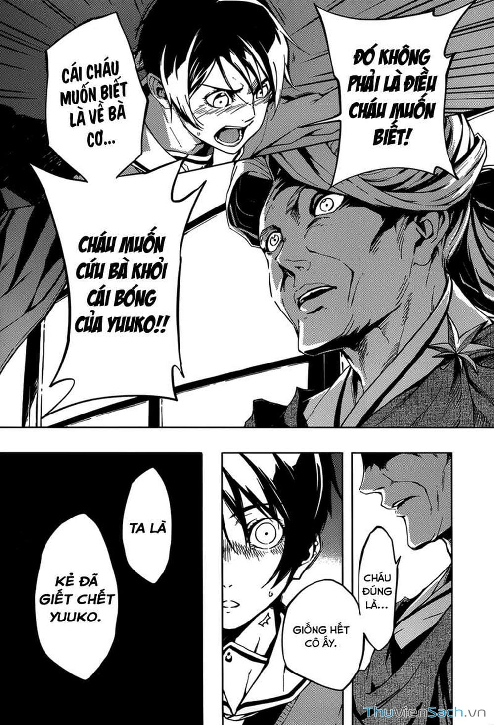 Truyện Tranh Hội Chứng Mất Trí Nhớ Của Thiếu Nữ Hoàng Hôn trang 7