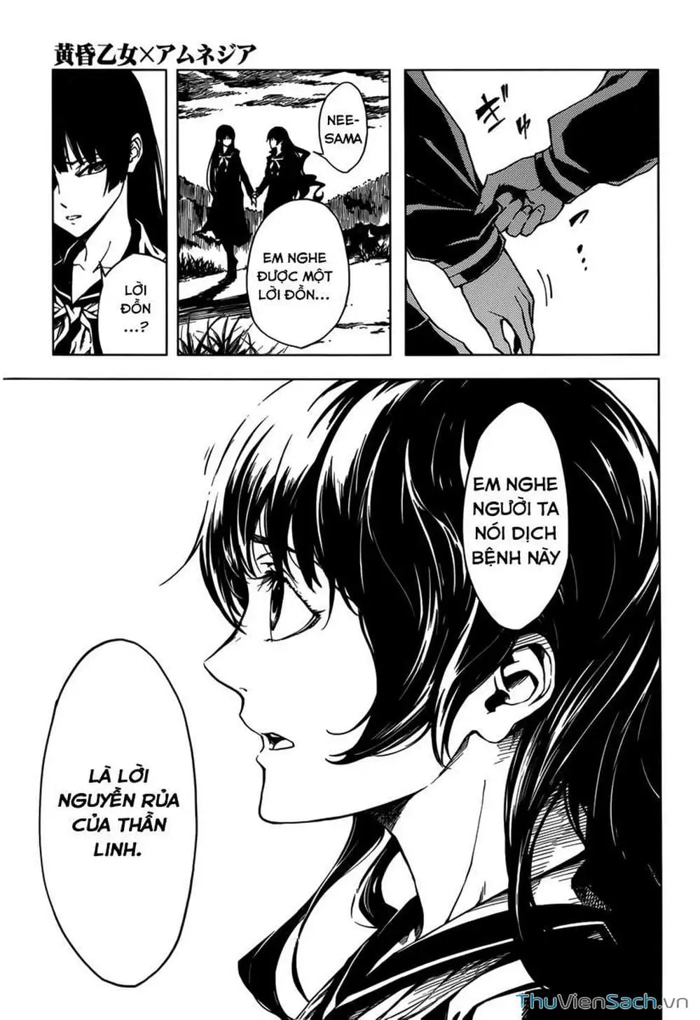 Truyện Tranh Hội Chứng Mất Trí Nhớ Của Thiếu Nữ Hoàng Hôn trang 7