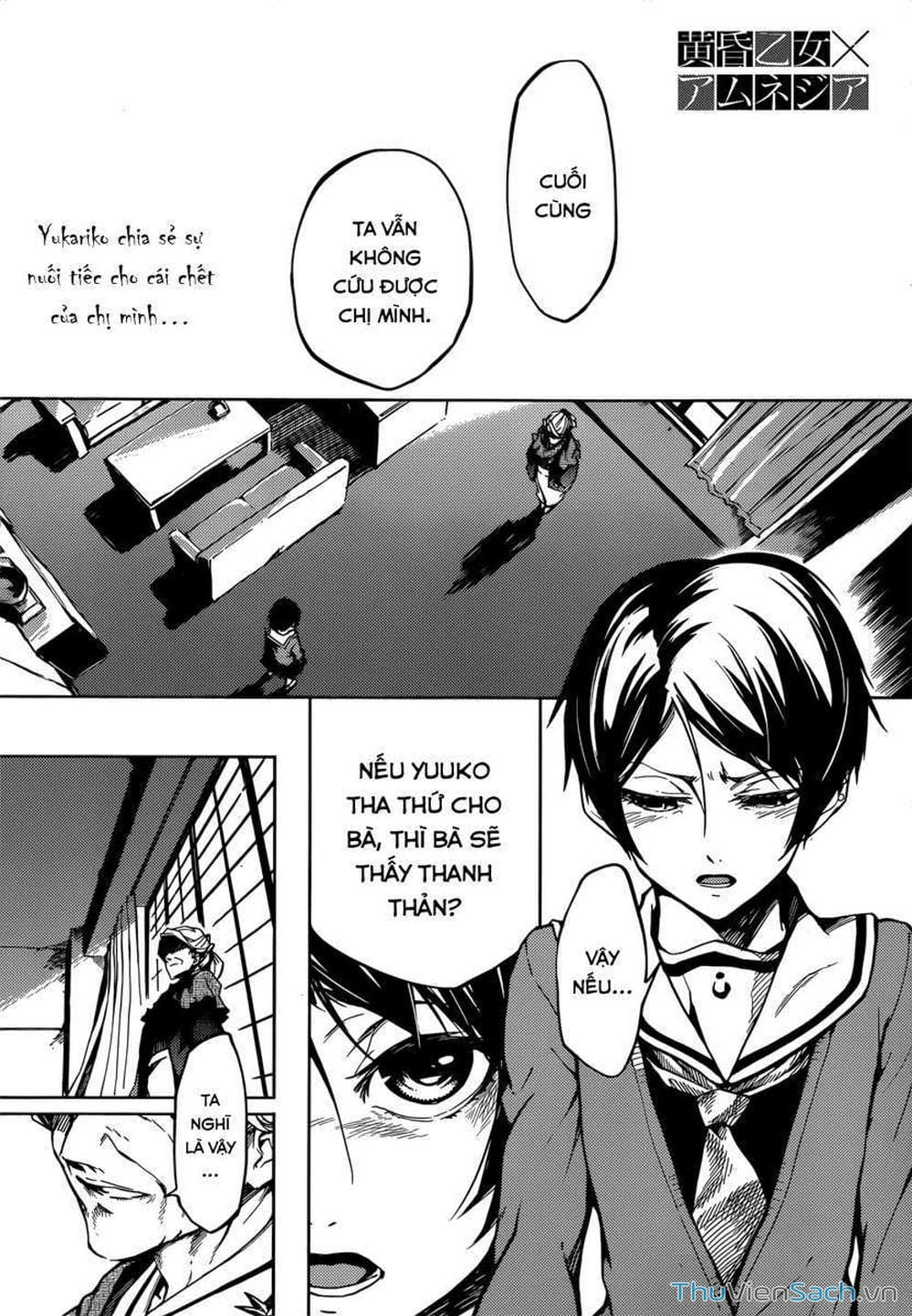 Truyện Tranh Hội Chứng Mất Trí Nhớ Của Thiếu Nữ Hoàng Hôn trang 7