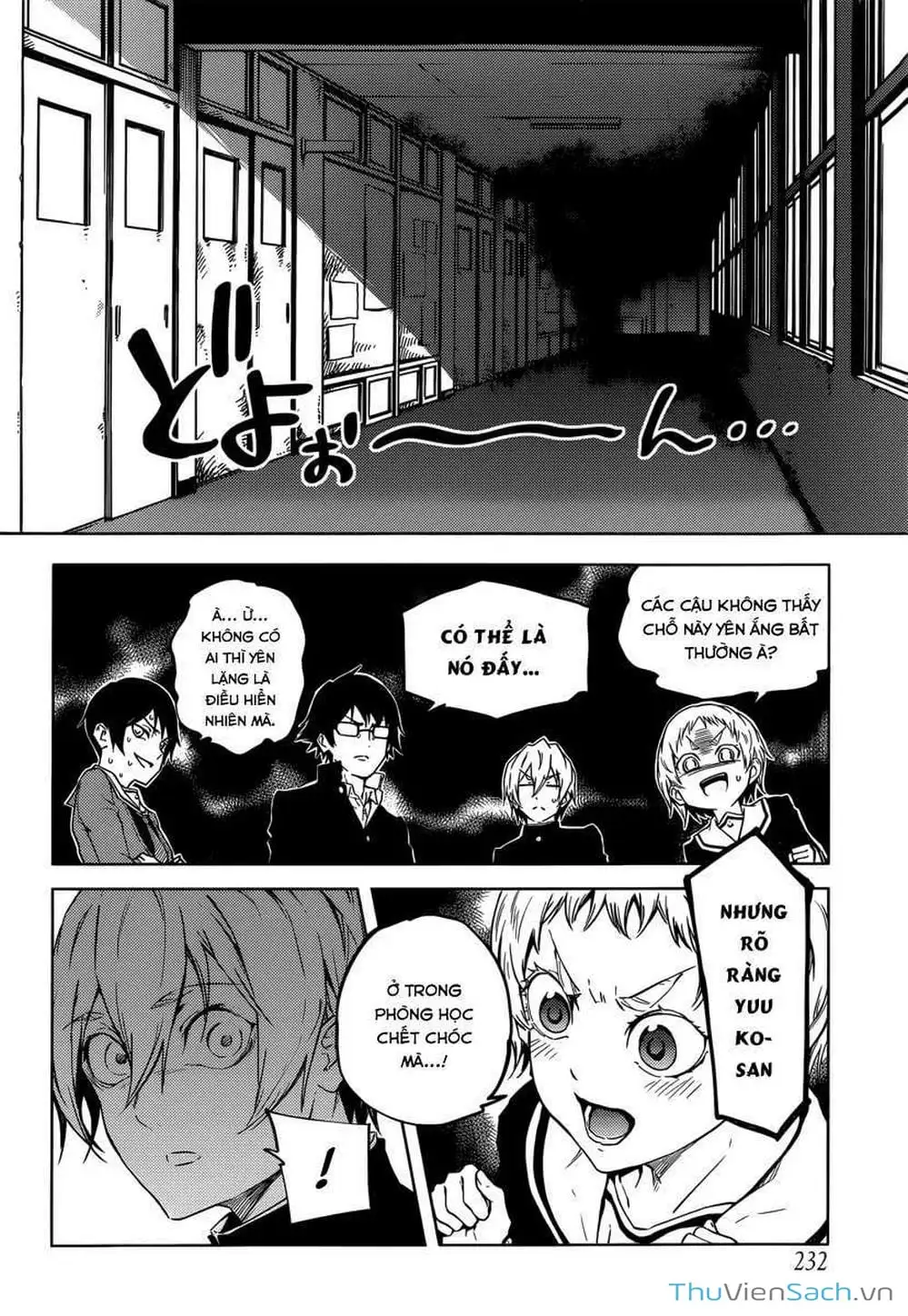 Truyện Tranh Hội Chứng Mất Trí Nhớ Của Thiếu Nữ Hoàng Hôn trang 7