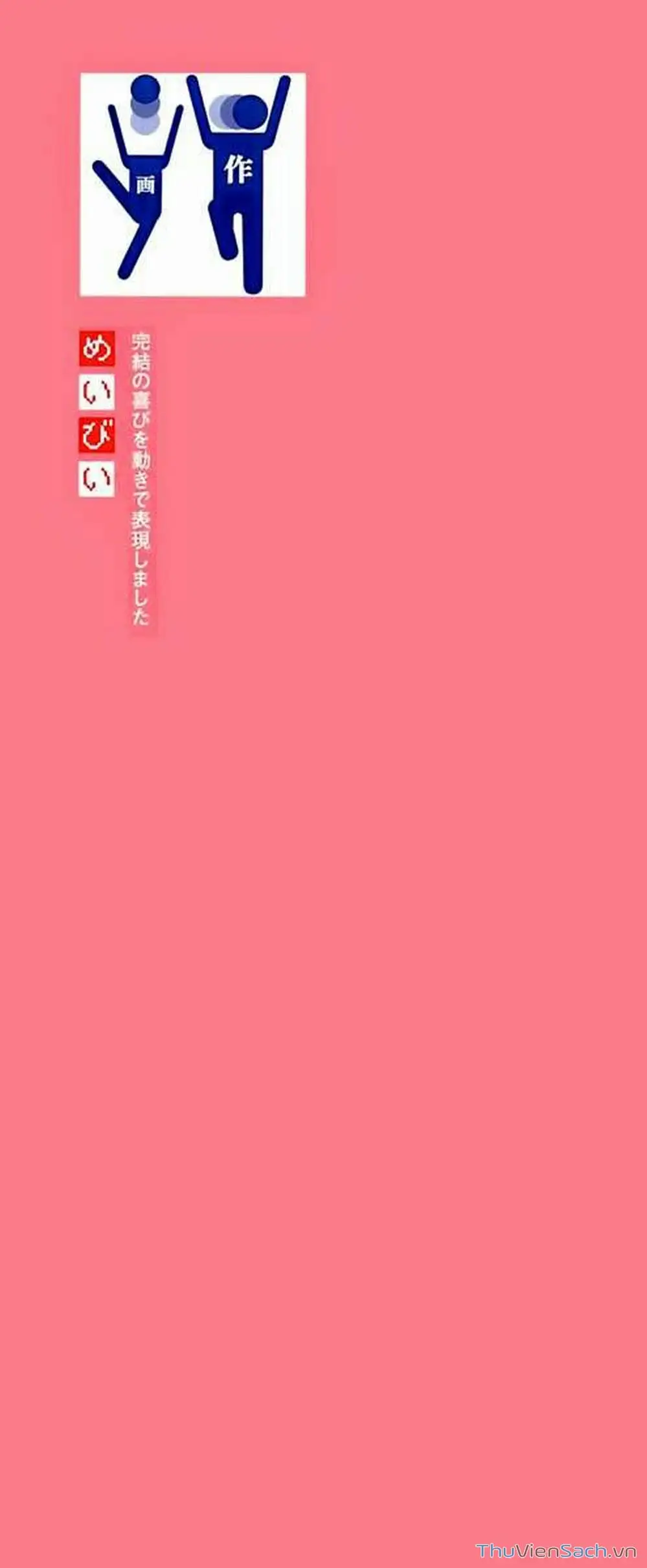 Truyện Tranh Hội Chứng Mất Trí Nhớ Của Thiếu Nữ Hoàng Hôn trang 7