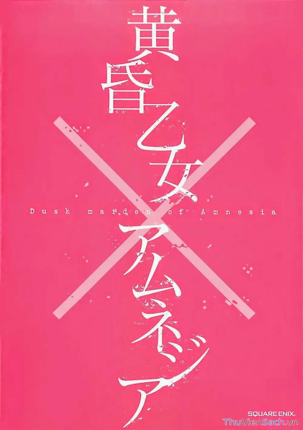 Truyện Tranh Hội Chứng Mất Trí Nhớ Của Thiếu Nữ Hoàng Hôn trang 7