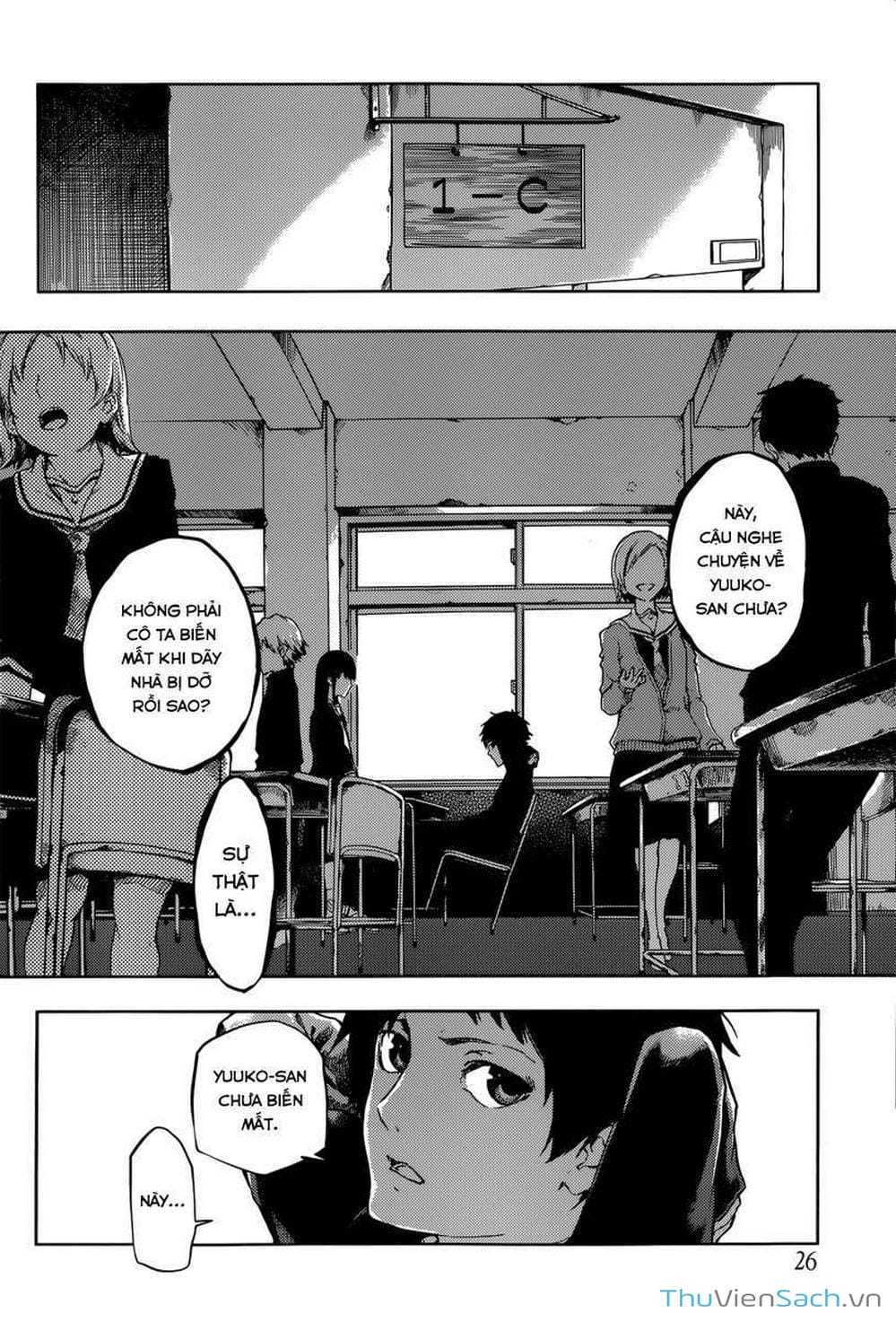 Truyện Tranh Hội Chứng Mất Trí Nhớ Của Thiếu Nữ Hoàng Hôn trang 7