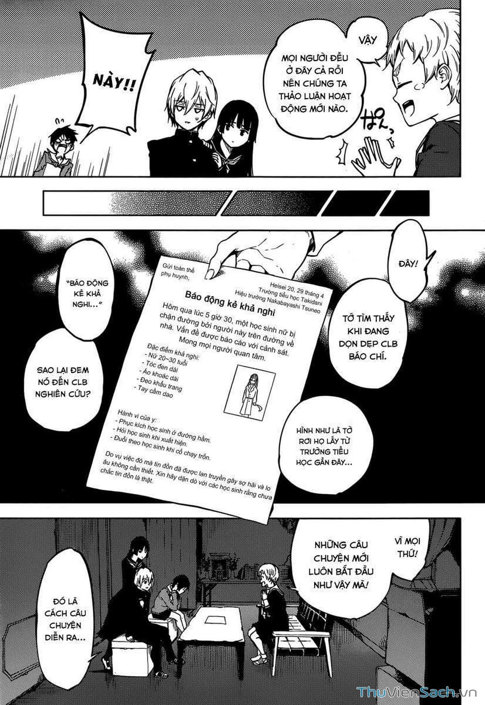 Truyện Tranh Hội Chứng Mất Trí Nhớ Của Thiếu Nữ Hoàng Hôn trang 7