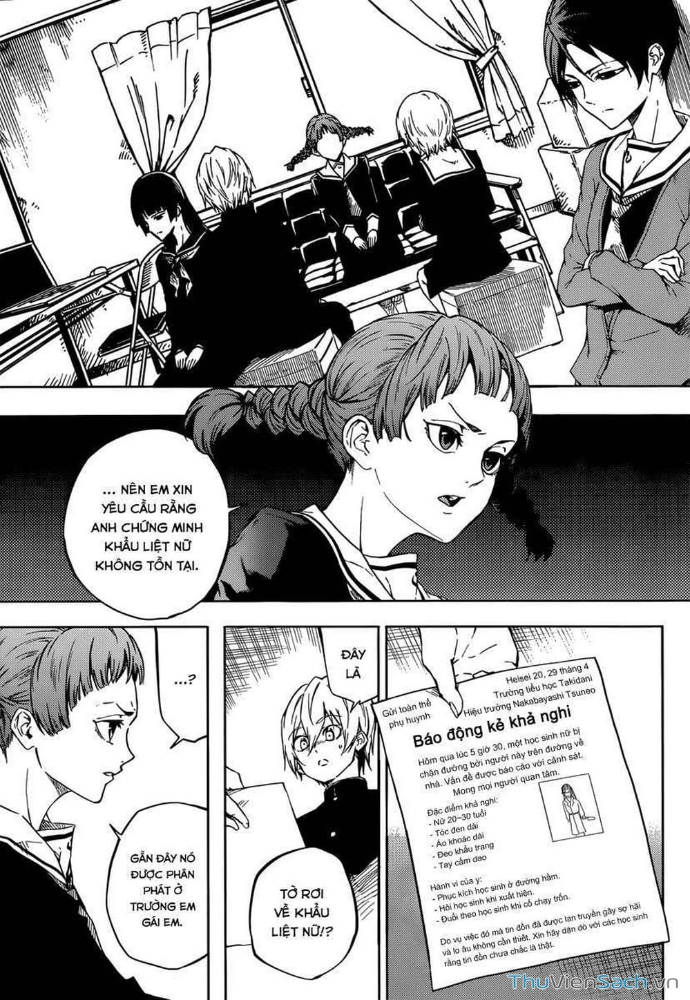 Truyện Tranh Hội Chứng Mất Trí Nhớ Của Thiếu Nữ Hoàng Hôn trang 7