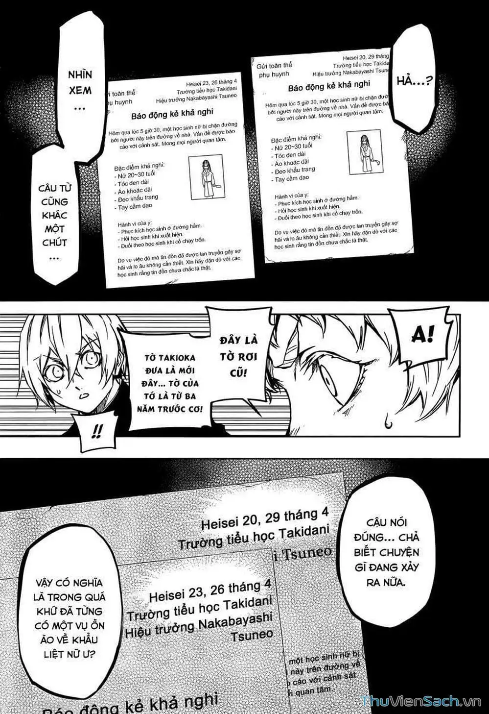 Truyện Tranh Hội Chứng Mất Trí Nhớ Của Thiếu Nữ Hoàng Hôn trang 7