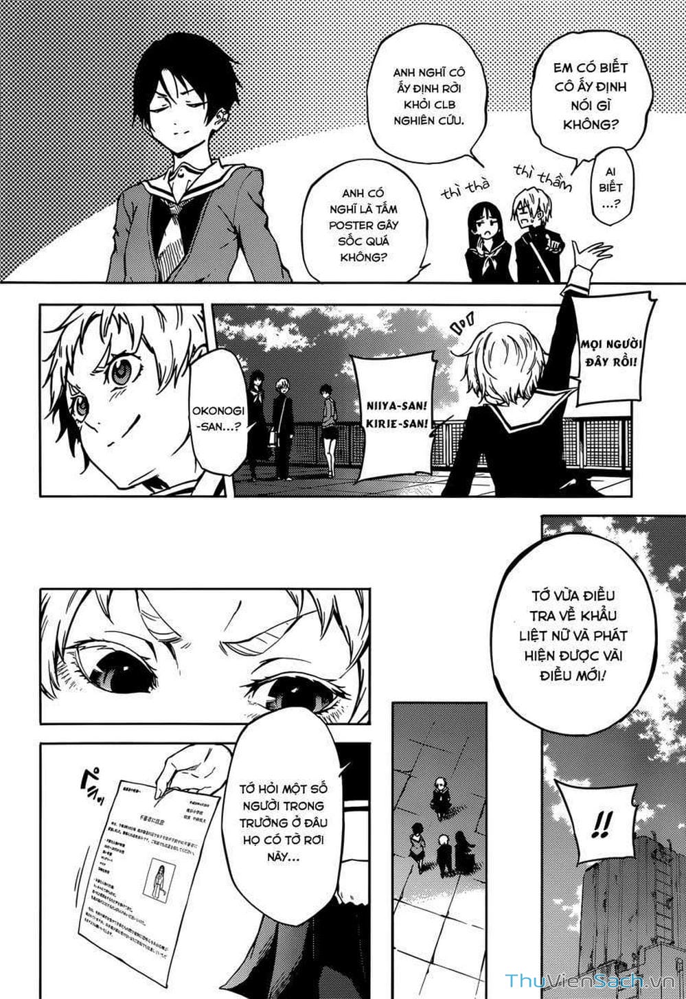 Truyện Tranh Hội Chứng Mất Trí Nhớ Của Thiếu Nữ Hoàng Hôn trang 7