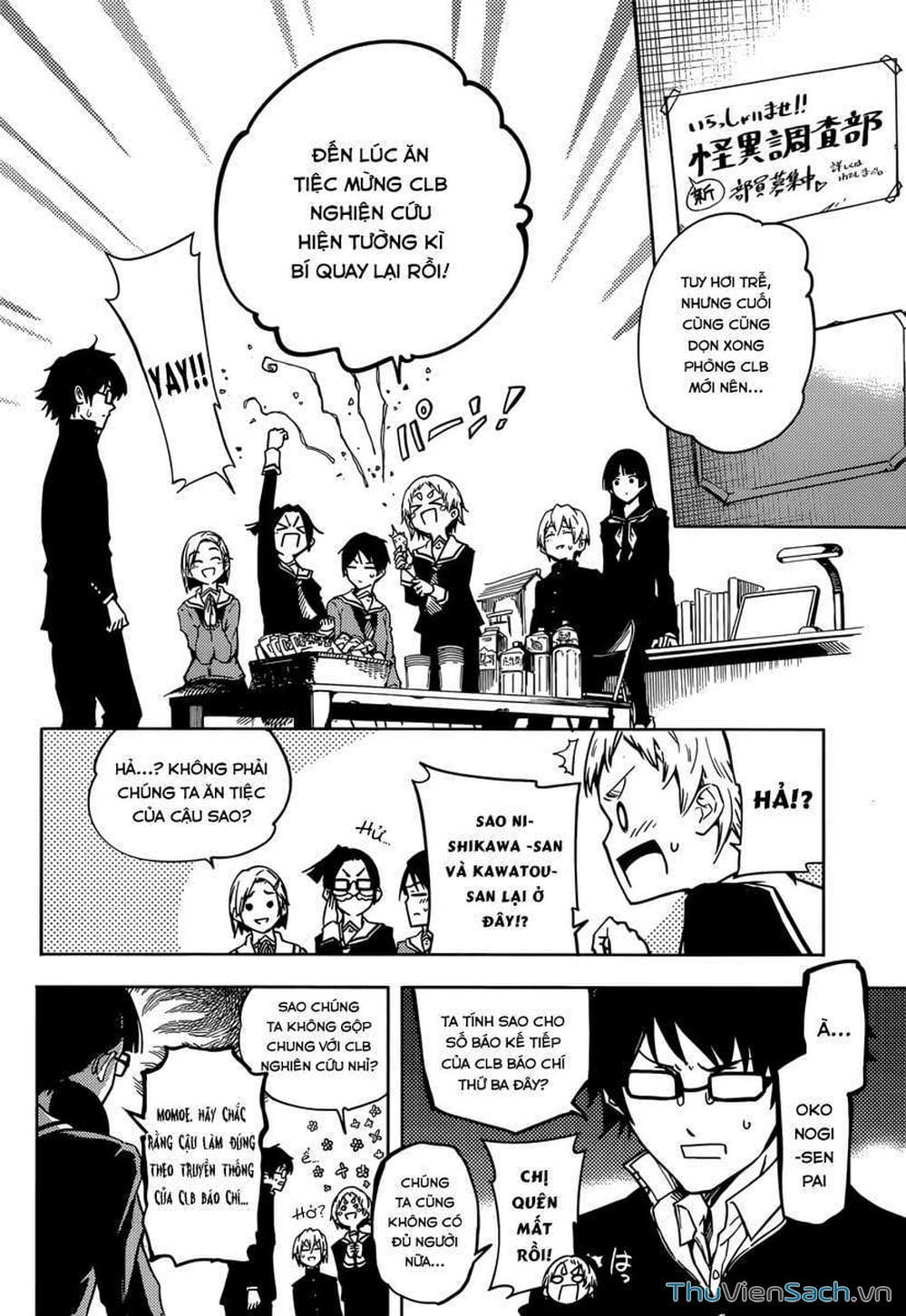 Truyện Tranh Hội Chứng Mất Trí Nhớ Của Thiếu Nữ Hoàng Hôn trang 7