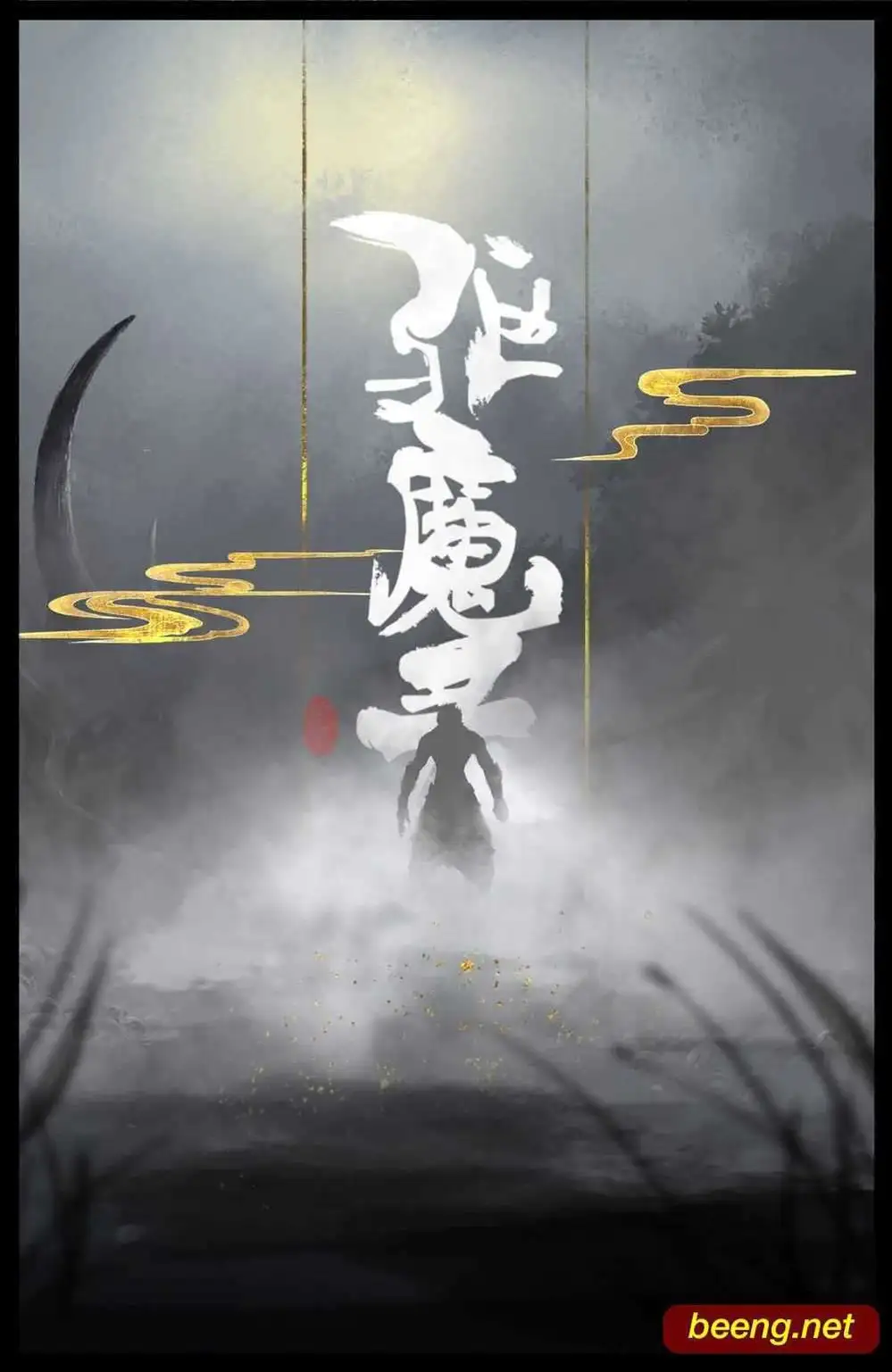 Truyện Tranh Tây Du Ký Ngoại Truyện trang 3