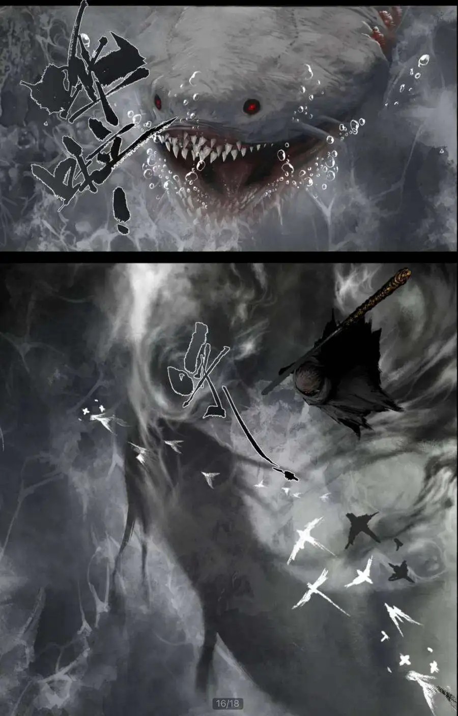 Truyện Tranh Tây Du Ký Ngoại Truyện trang 3