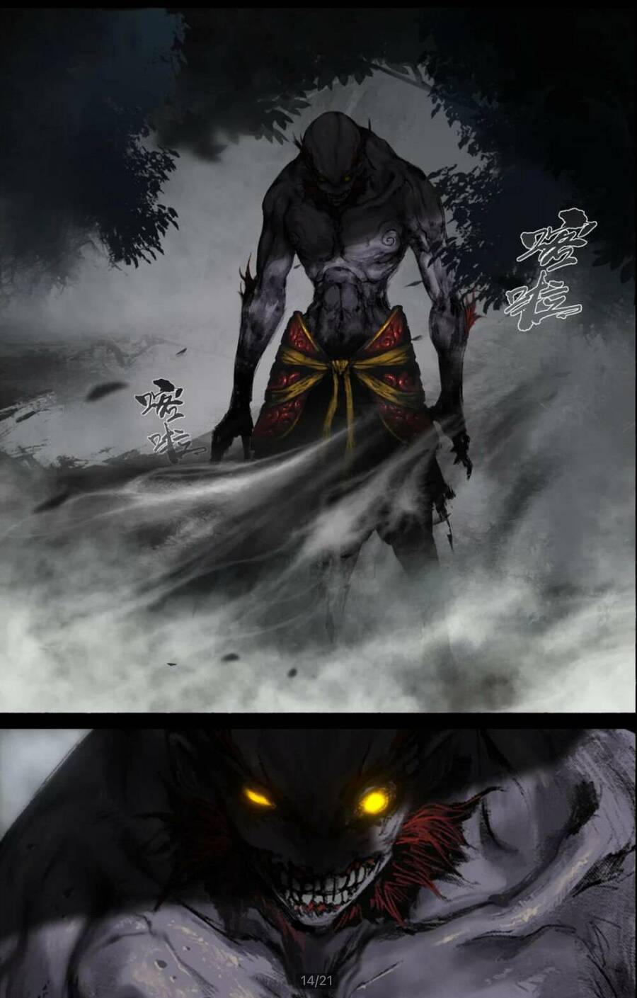 Truyện Tranh Tây Du Ký Ngoại Truyện trang 3