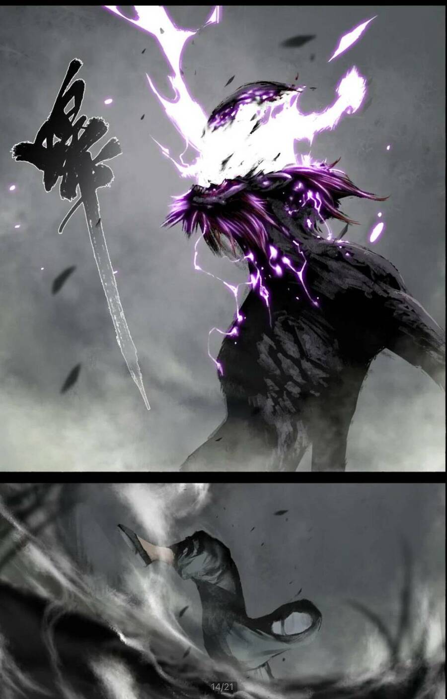 Truyện Tranh Tây Du Ký Ngoại Truyện trang 3