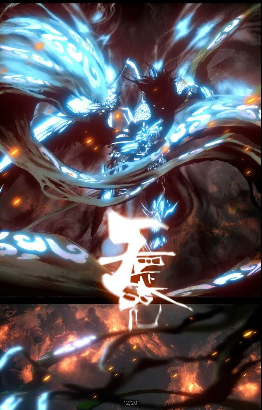 Truyện Tranh Tây Du Ký Ngoại Truyện trang 3