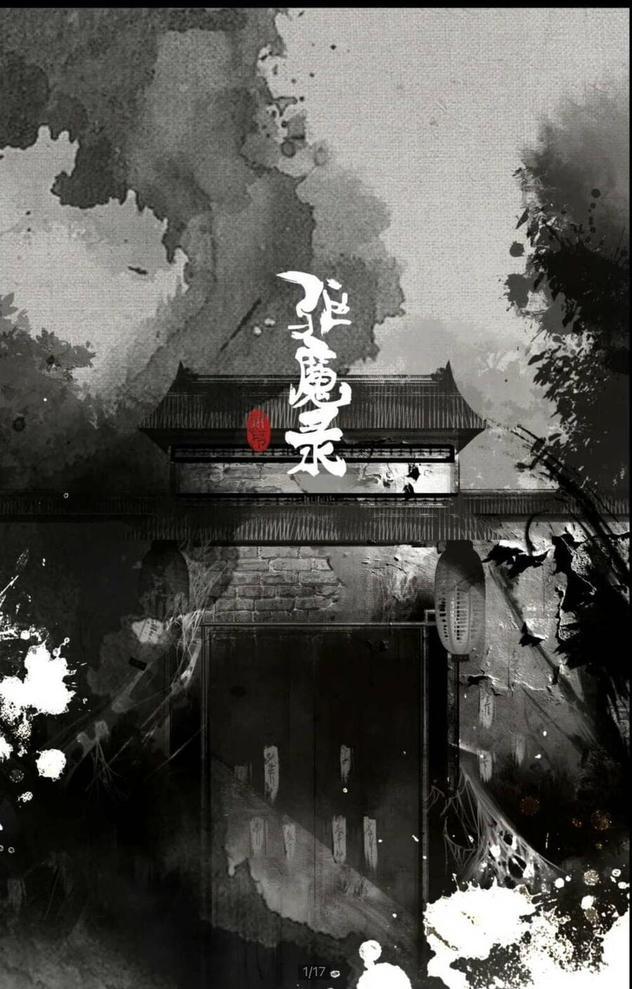 Truyện Tranh Tây Du Ký Ngoại Truyện trang 3