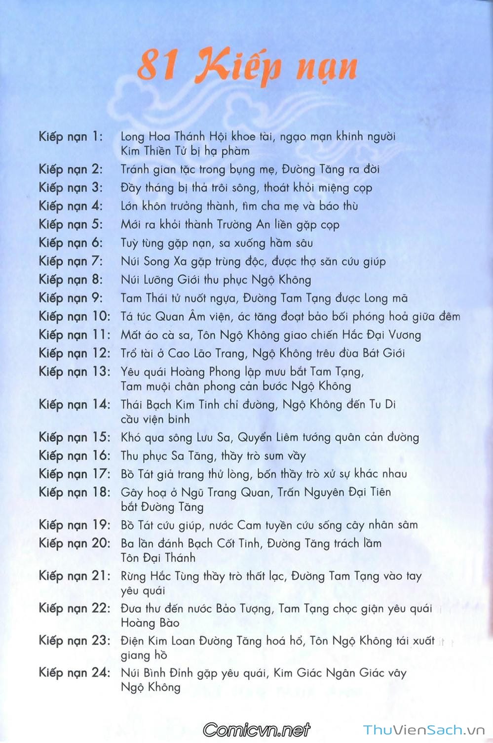 Truyện Tranh Tây Du Ký (Màu) trang 5