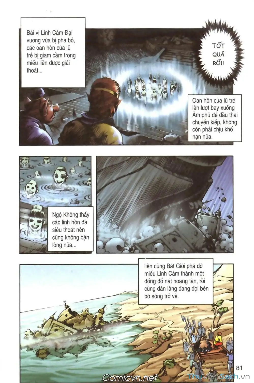 Truyện Tranh Tây Du Ký (Màu) trang 5