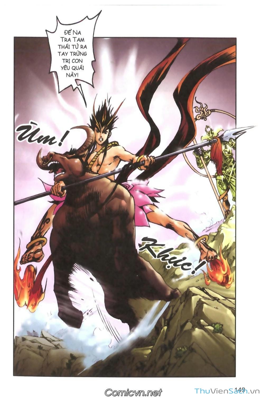 Truyện Tranh Tây Du Ký (Màu) trang 5