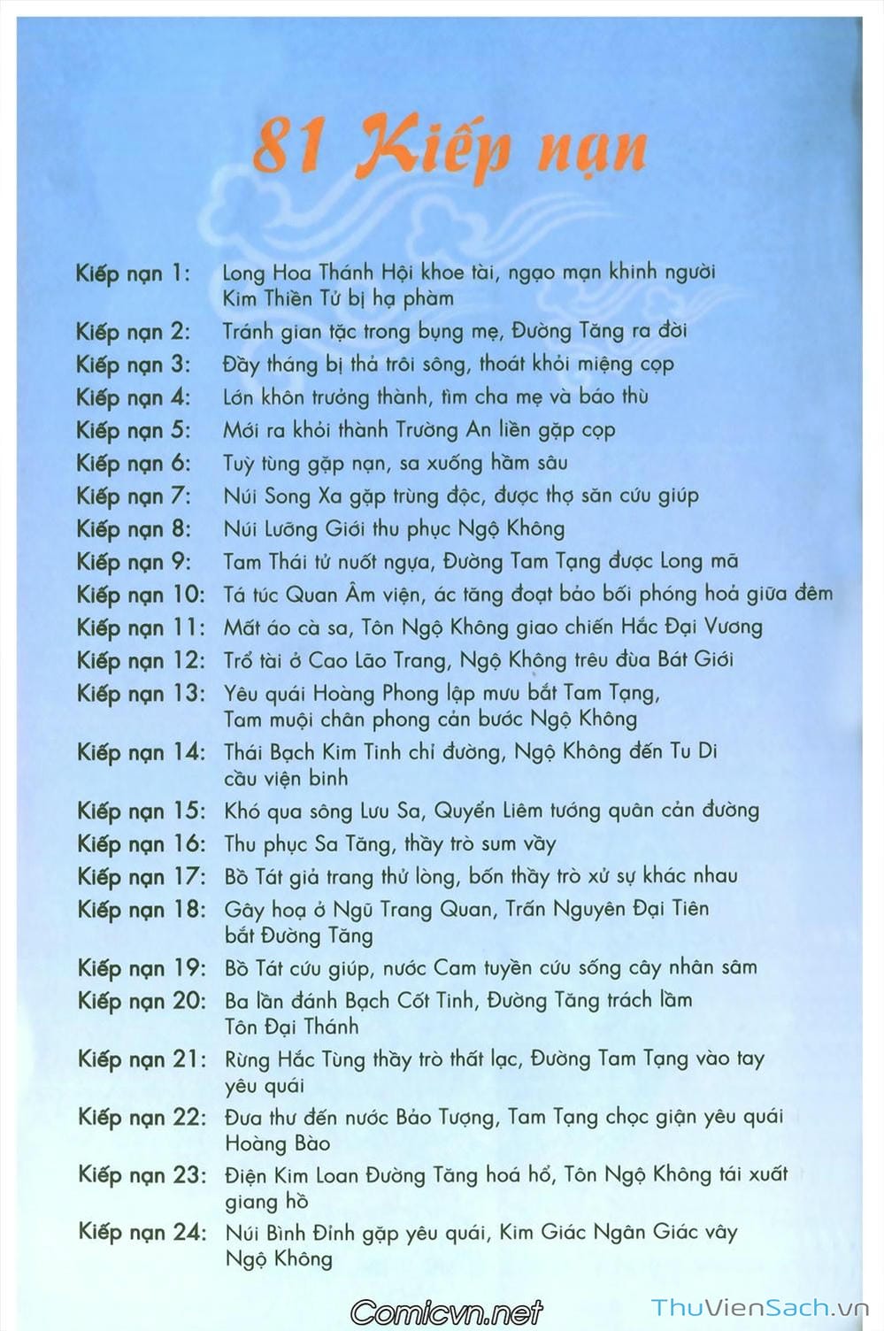 Truyện Tranh Tây Du Ký (Màu) trang 5