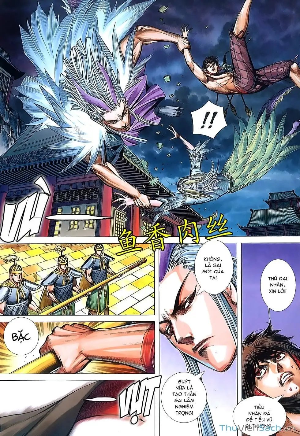 Truyện Tranh Tây Du trang 5